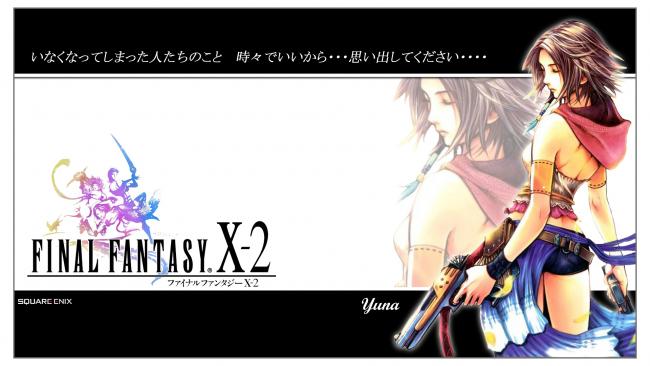 Final Fantasy X-2 Yuna
