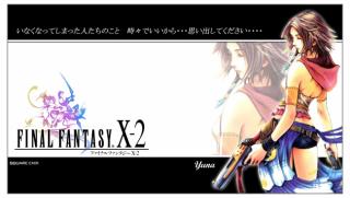 Obrazek: Final Fantasy X-2 Yuna